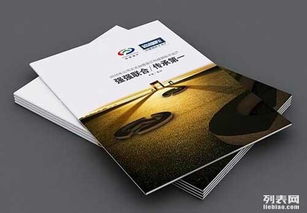 望京周边专业印刷服务 画册、彩页、喷绘及代理代办全方位指南