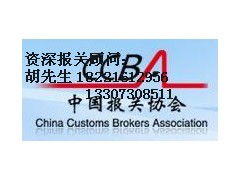 专业高效，全程无忧——食品浦东机场进口报关代理公司的全方位服务解析