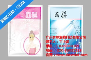 武汉梦婷生物 日化护肤品代理与面膜OEM一站式服务，专业广告设计赋能品牌价值