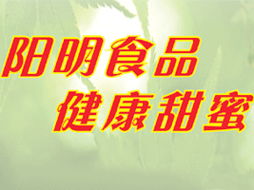 阳春市阳明食品厂广东区域代理意向及代办合作方案