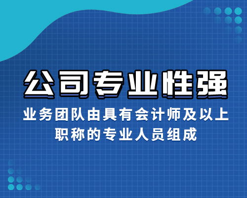 北京代办公司注册与广告设计 收费明细一览