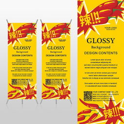 农产品广告设计 从图片素材到红动手机版的创意实践